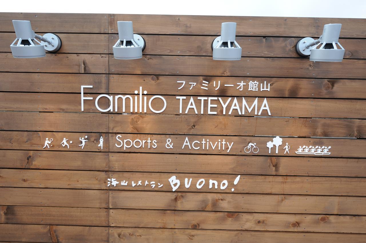 Hotel Familio Tateyama Tateyama  Exterior foto
